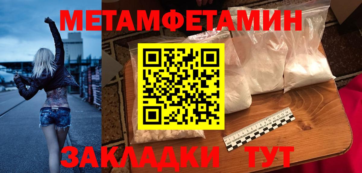 АМФЕТАМИН  Вход с VPN  Амфетамин  Анапа  АМФЕТАМИН Premium 