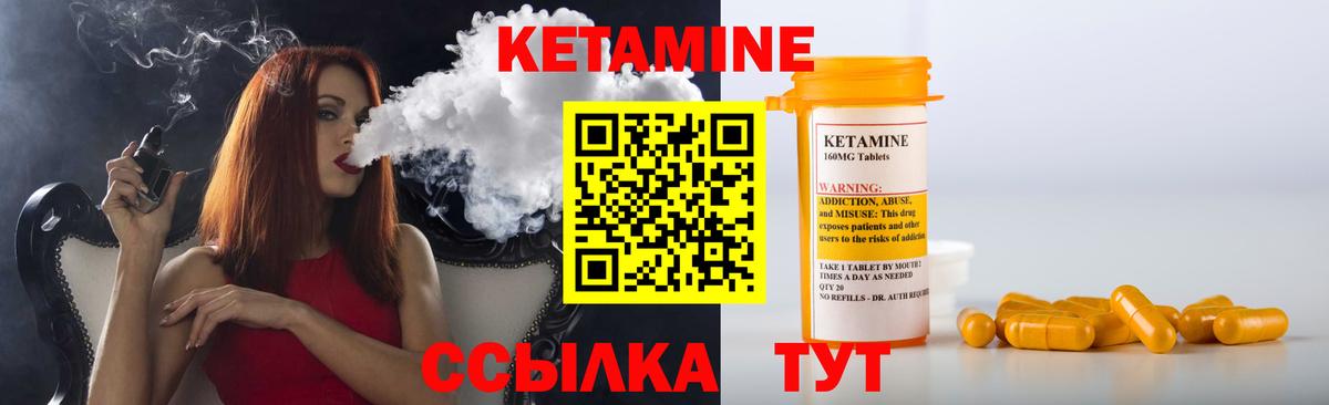 Анапа  ОМГ ОМГ   Вход с VPN  КЕТАМИН ketamine 