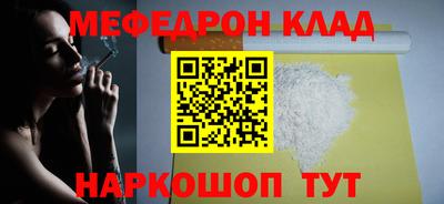 марки nbome Донской