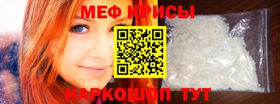 эйфоретик Донецк