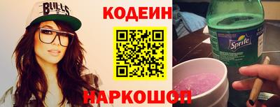 марки nbome Донской