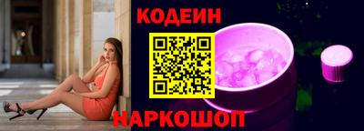 эйфоретик Донецк