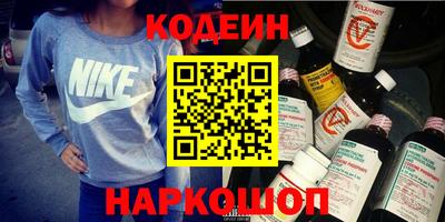 марки nbome Донской