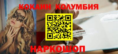 марки nbome Донской