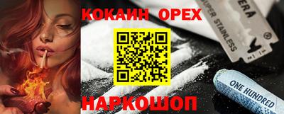 эйфоретик Донецк