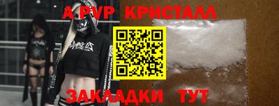 марки nbome Донской