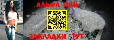 марки nbome Донской
