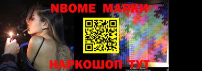 эйфоретик Донецк