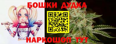 марки nbome Донской