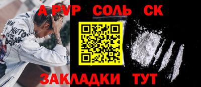 эйфоретик Донецк