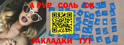 марки nbome Донской