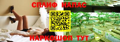 эйфоретик Донецк