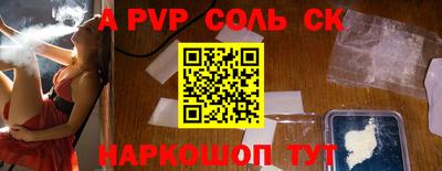 марки nbome Донской