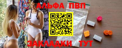 эйфоретик Донецк