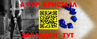 Альфа ПВП Дубна