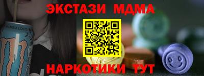 эйфоретик Донецк