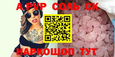 Альфа ПВП Дубна