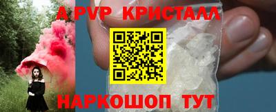 Альфа ПВП Дубна