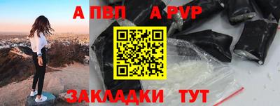Альфа ПВП Дубна