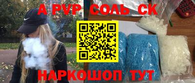 эйфоретик Донецк