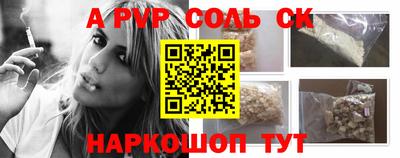 Альфа ПВП Дубна