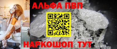 эйфоретик Донецк
