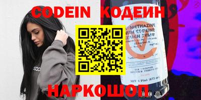 эйфоретик Донецк