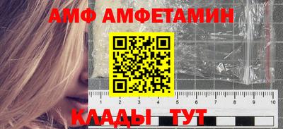 эйфоретик Донецк