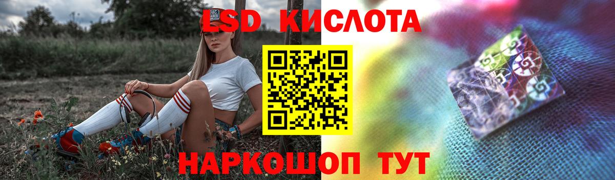 ЛСД экстази ecstasy Анапа