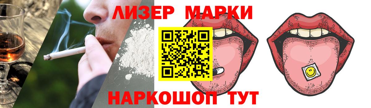 Лсд 25 экстази кислота  блэк спрут рабочий сайт  Анапа  Вход с VPN  ЛСД экстази ecstasy 