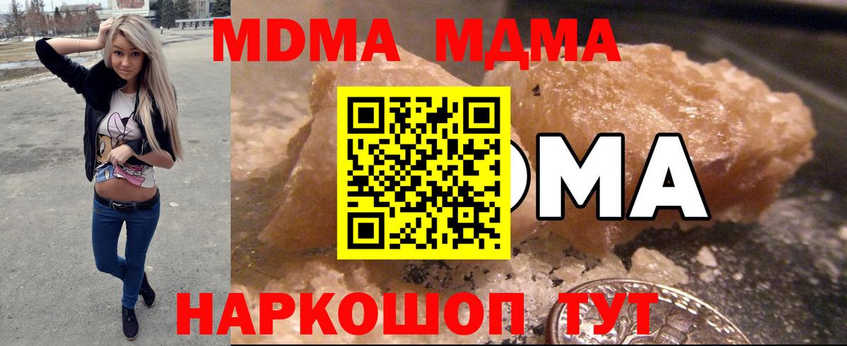 МДМА VHQ Анапа