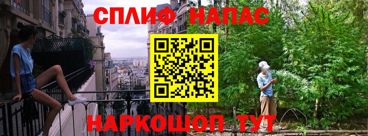 Каннабис индика  Вход с VPN  Канабис индика  Анапа 